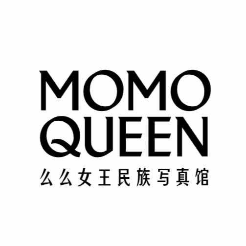 么么女王民族写真馆