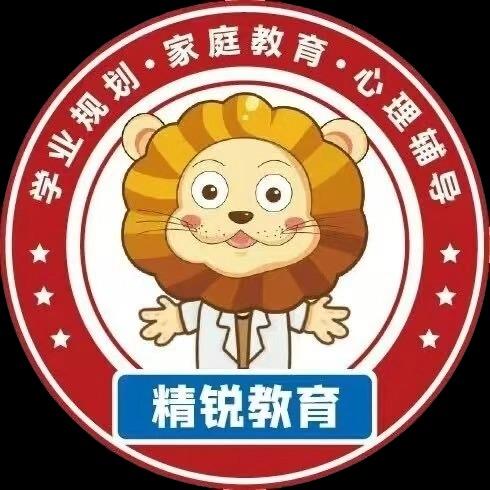 兰州精锐教育绘单词学习中心