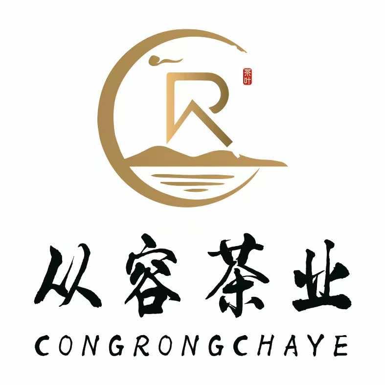 从容茶业·伴海伴山