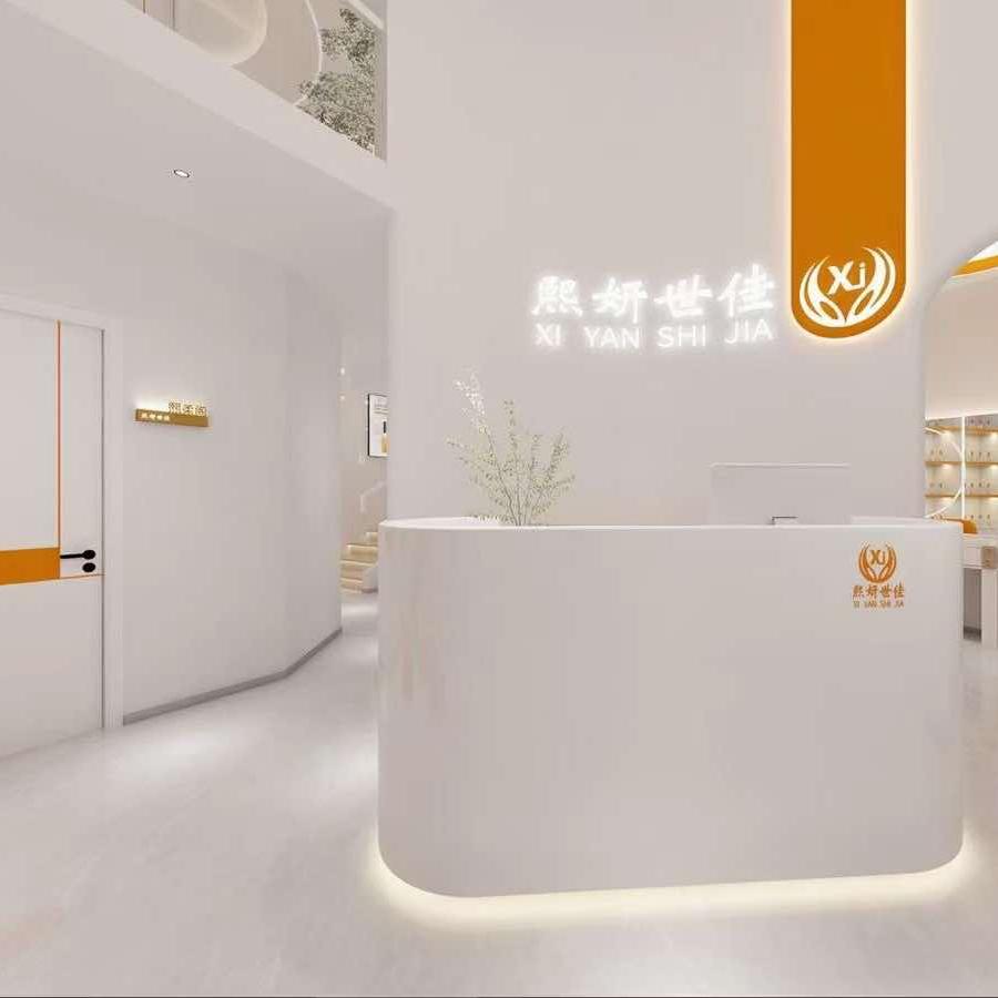 熙妍世佳梅林店