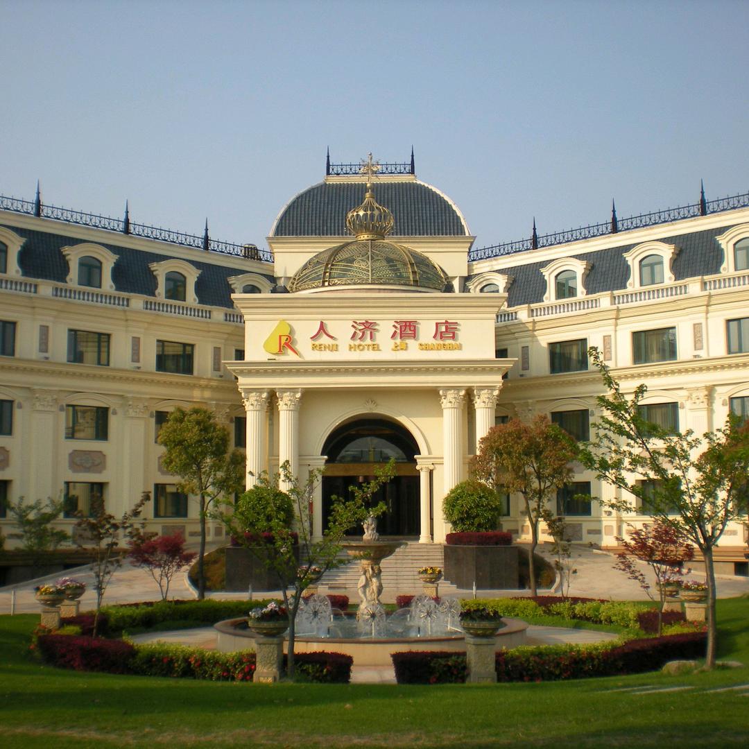 上海人济酒店官方号