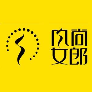 风尚女郎(塔城一店)