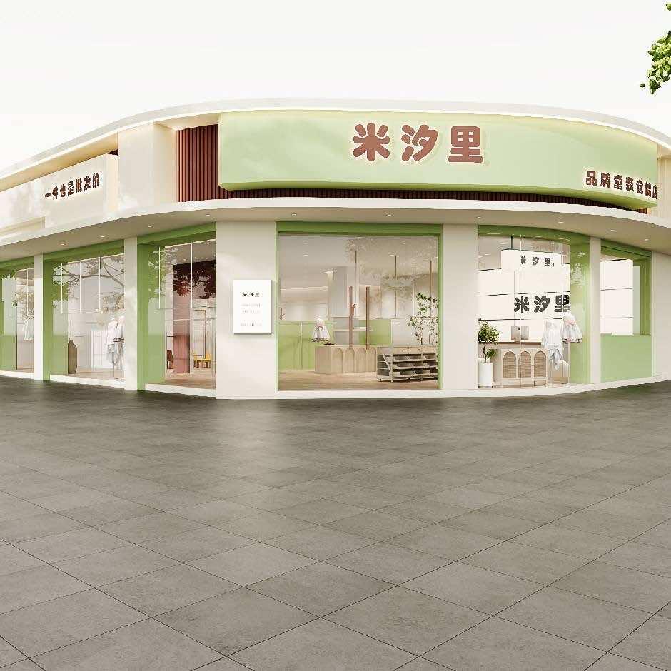 米汐里精品买手集合店