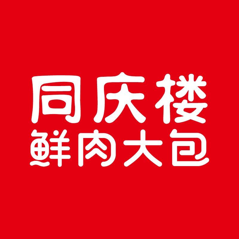 同庆楼鲜肉大包（宣城法制路店）