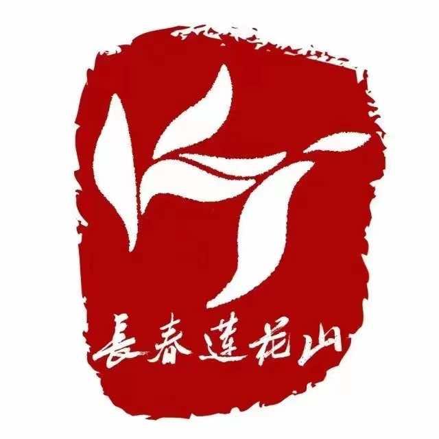 长春莲花山滑雪场