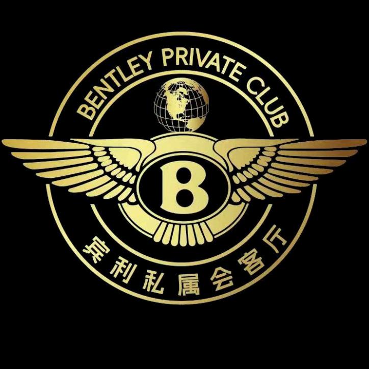 重庆•宾利私属会客厅•商务KTV