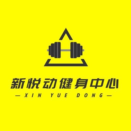 新疆新悦动全封闭训练营
