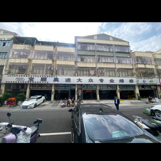 车逸汽车维修服务中心官方号