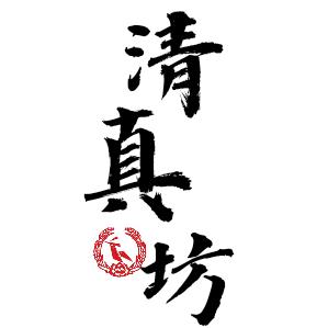 菏泽清真坊烘培（八一街店）