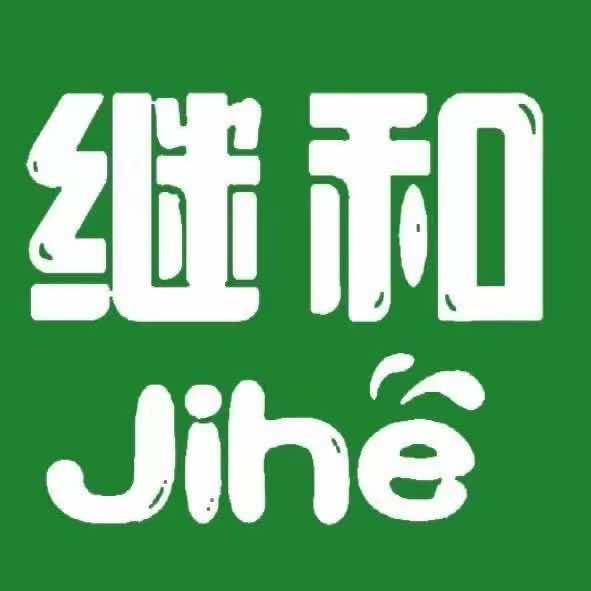 继和果品(淄江店)