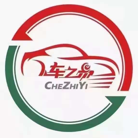 车知意车务