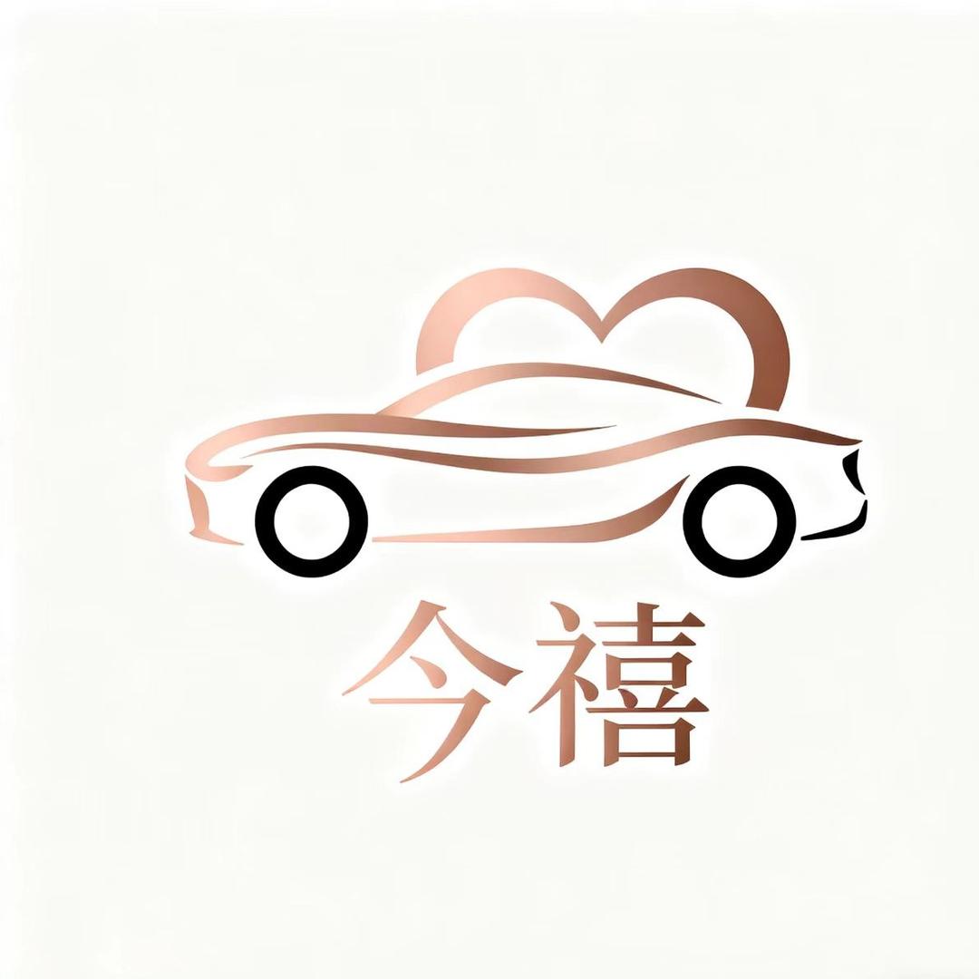 呼和浩特今禧高端婚车租赁部