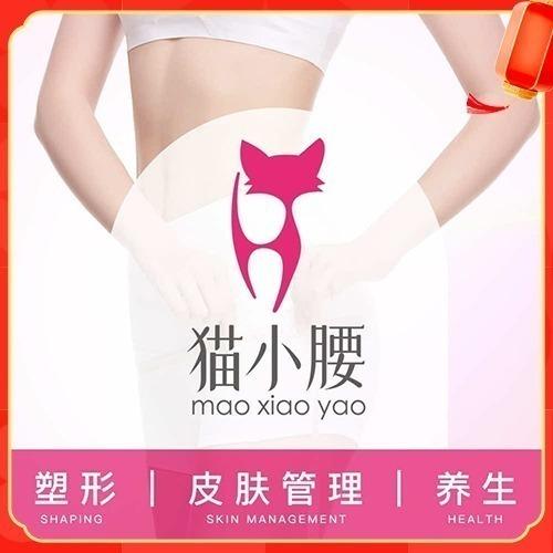猫小腰数字化轻美业