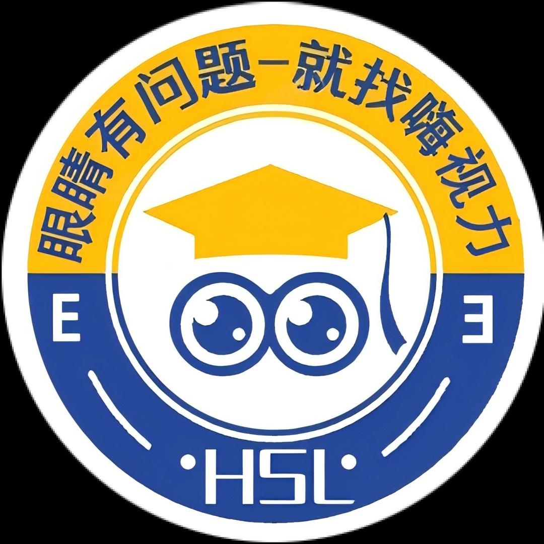 嗨视力一园老师