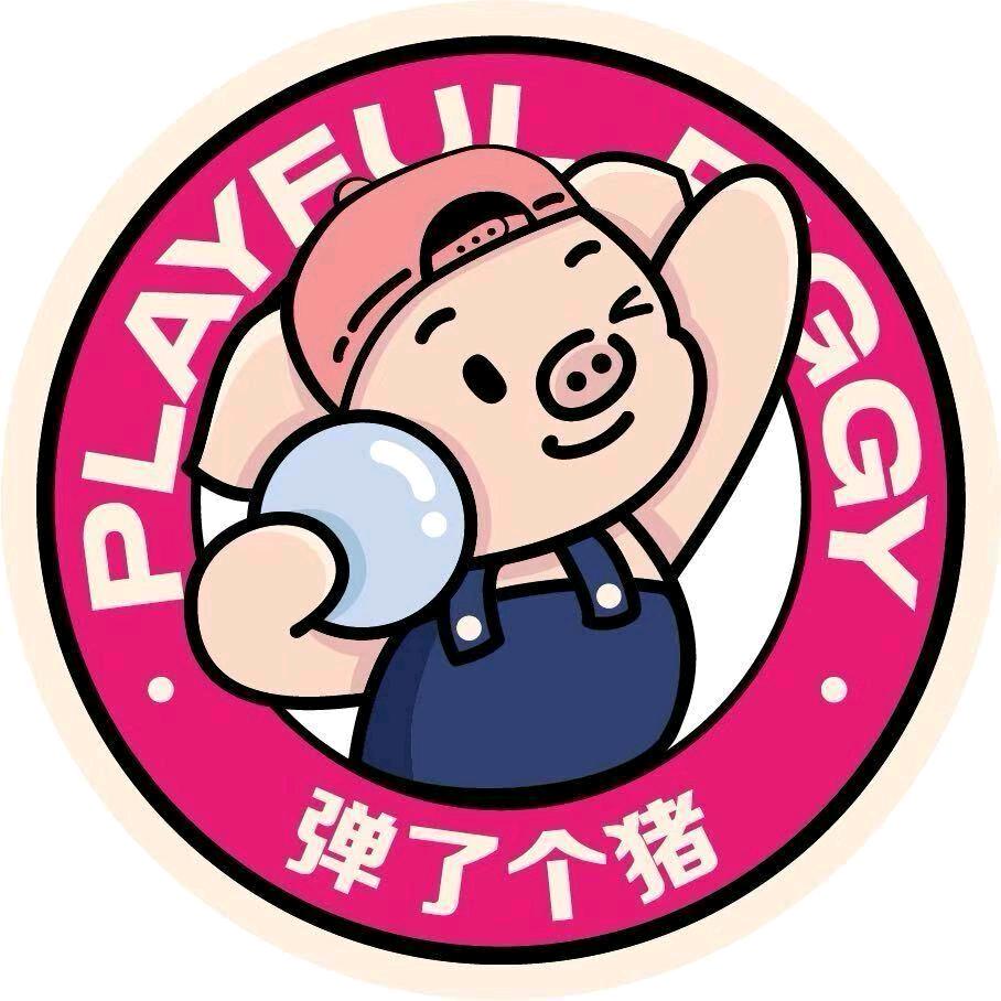 弹了个猪·弹珠堂(郑州瀚海海尚店)