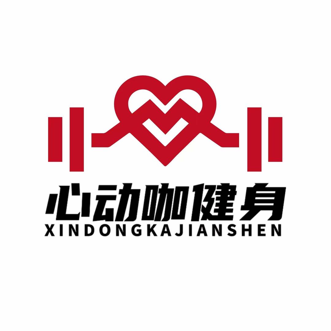 心动咖健身