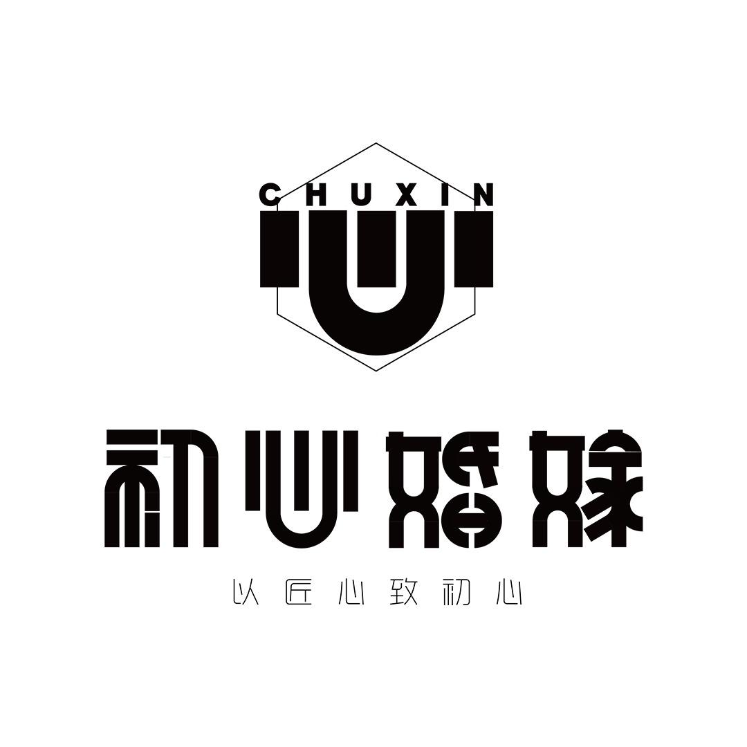 大英初心婚嫁&美罗家纺