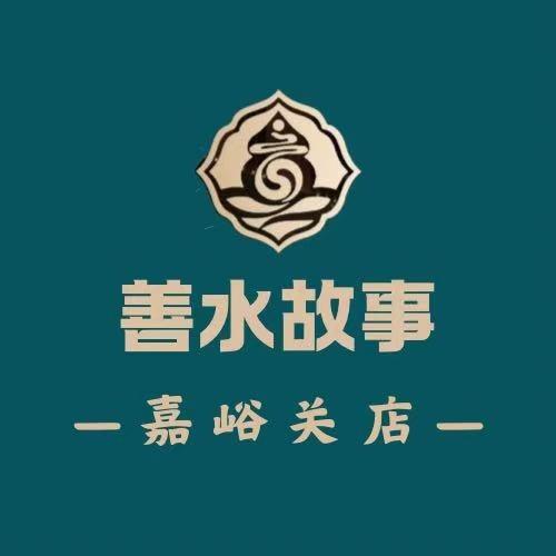 善水故事影院足道·按摩SPA·自助餐食