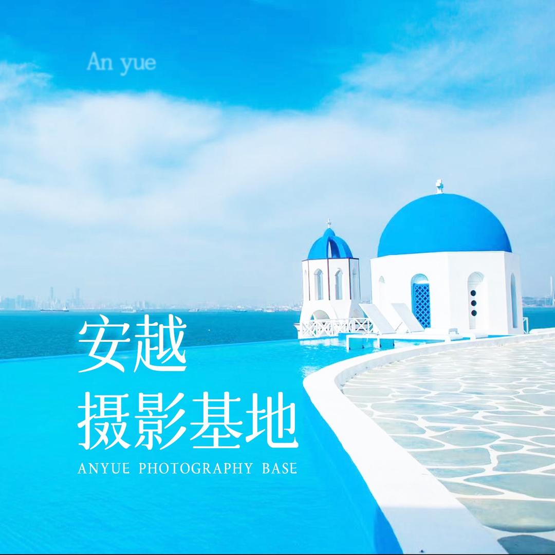 碧海山庄（此心安处）