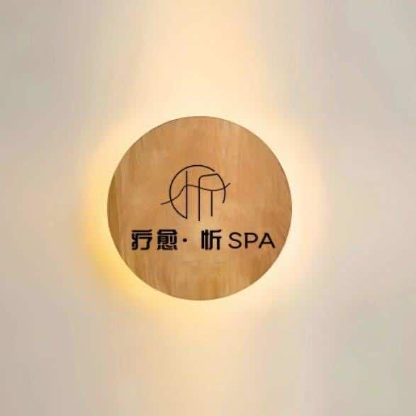 疗愈·忻SPA｜男士美容综合店
