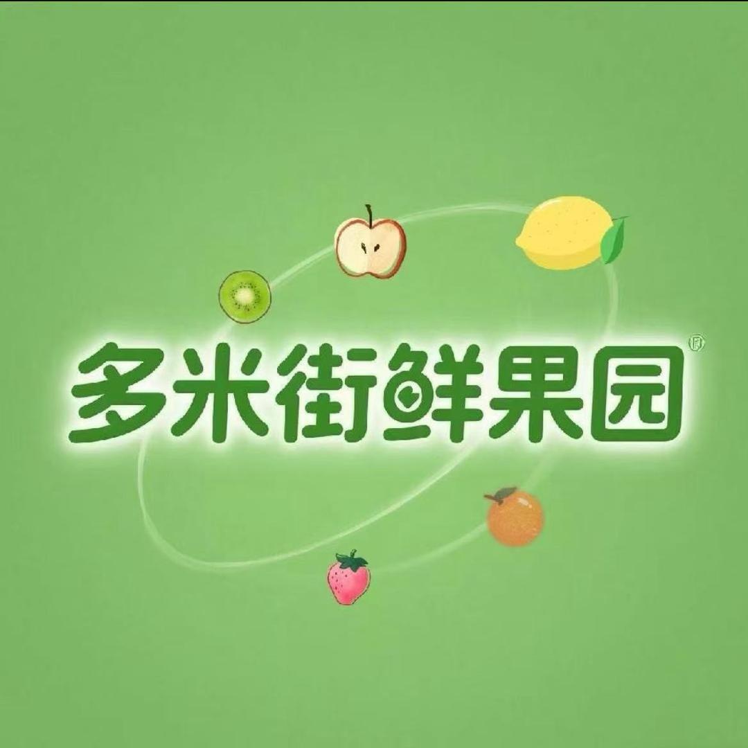 多米街鲜果园-缤果团(泰安路店)