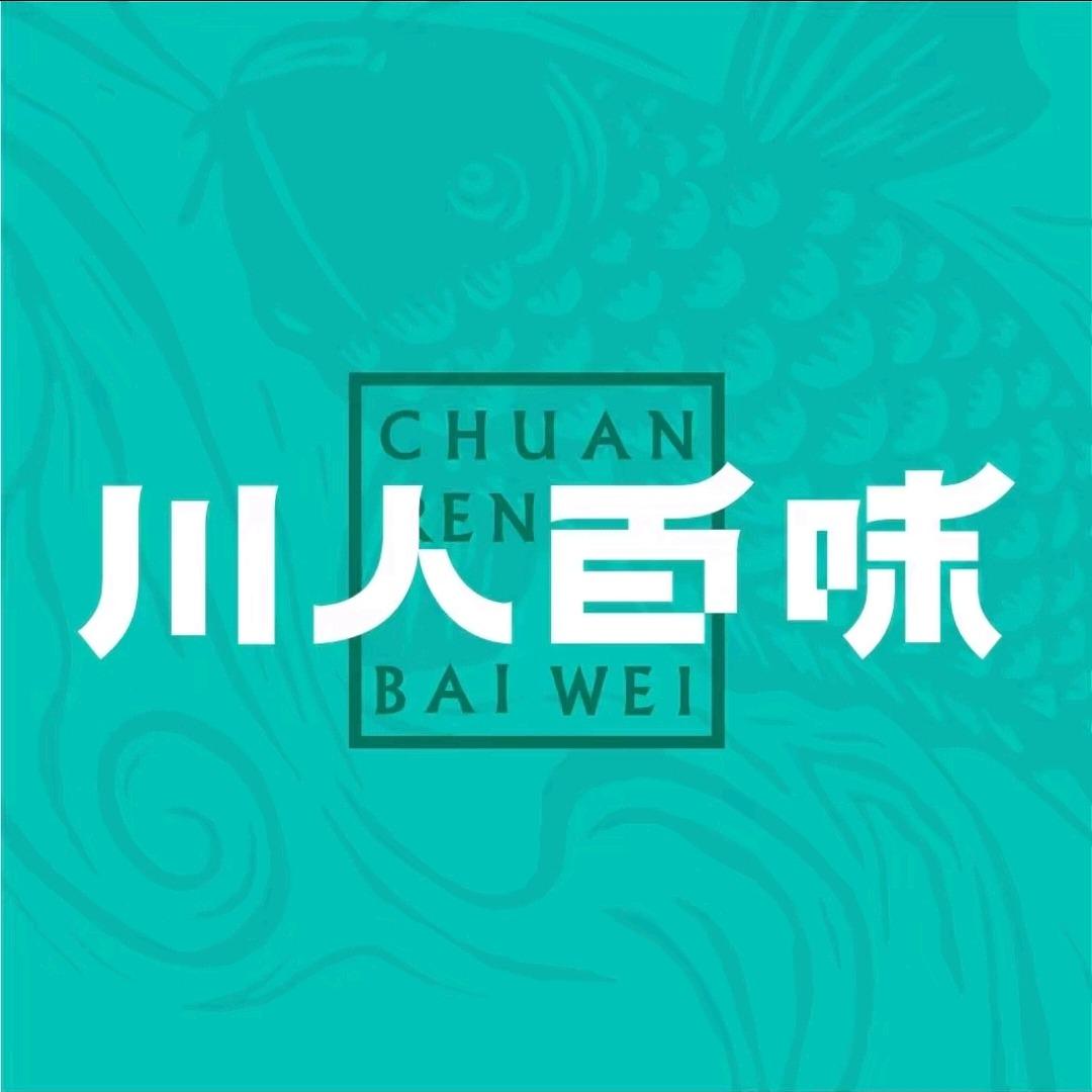 川人百味(万达广场包头店)专用号