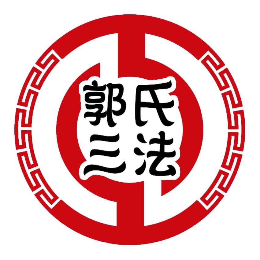 新式推拿（宁阳店）