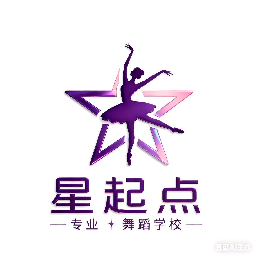 星起点舞蹈学校官方号