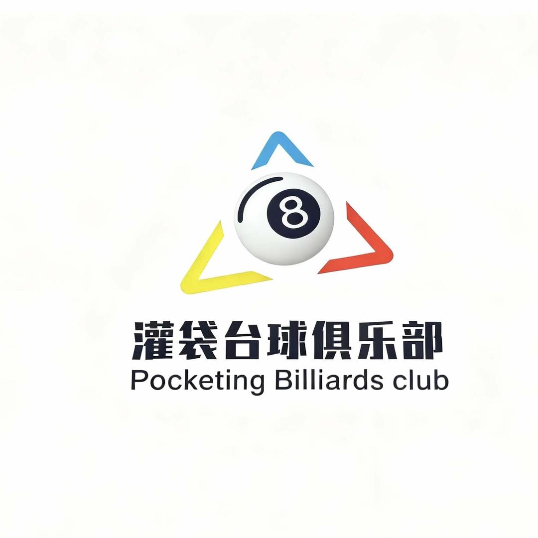 灌袋桌球（教练）