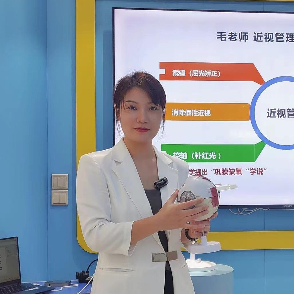 汕海眼镜官方号-毛毛老师（少儿近视）