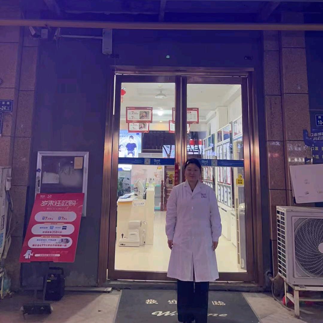 有色店配镜师宝视达眼镜(有色地质家园店)