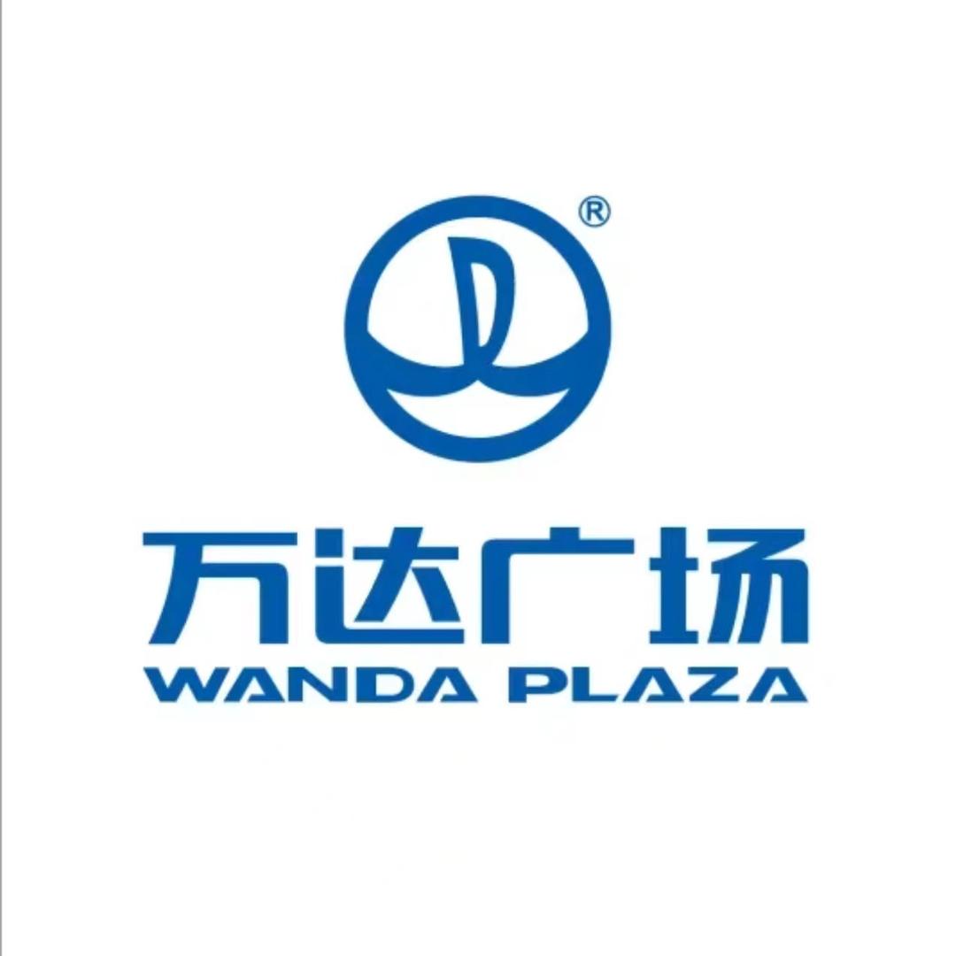 大连高新万达广场