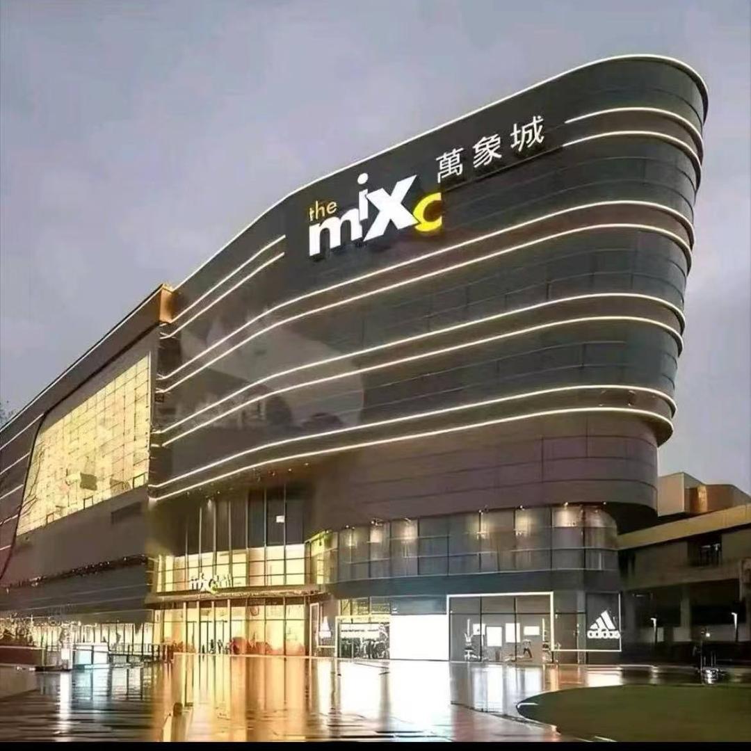 鼎尚奢品汇(妒纱)