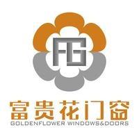 富贵花门窗总部号
