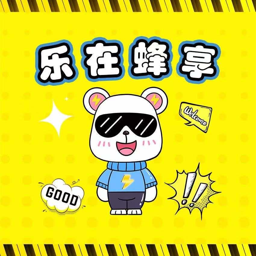 乐在峰享(百色爱琴海店)官方号