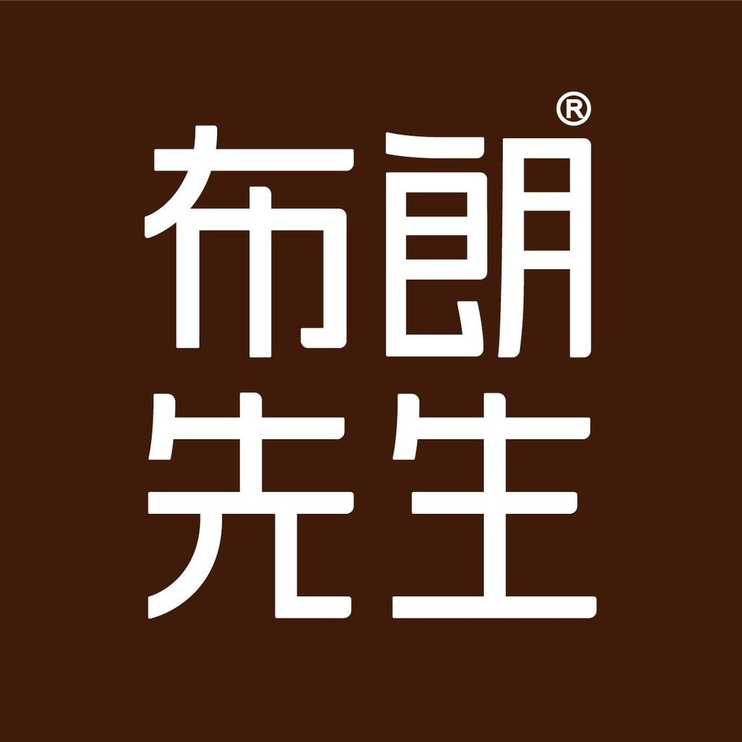 布朗先生烘焙