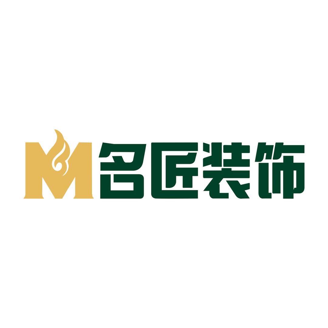 海南名匠装饰