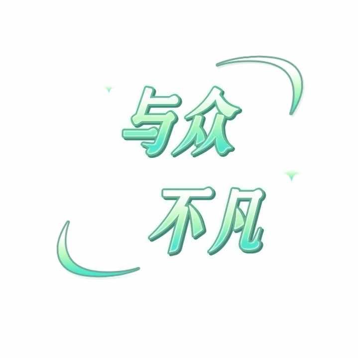 与众不凡自助牛肋条