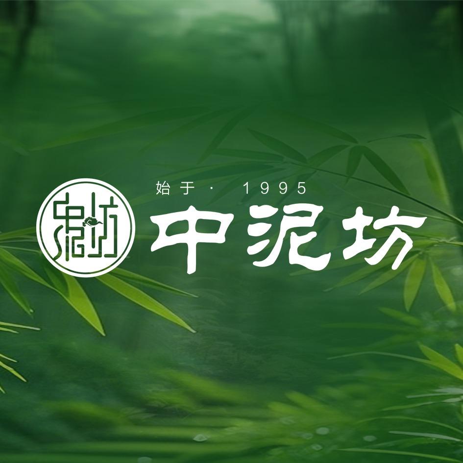 中泥坊美业