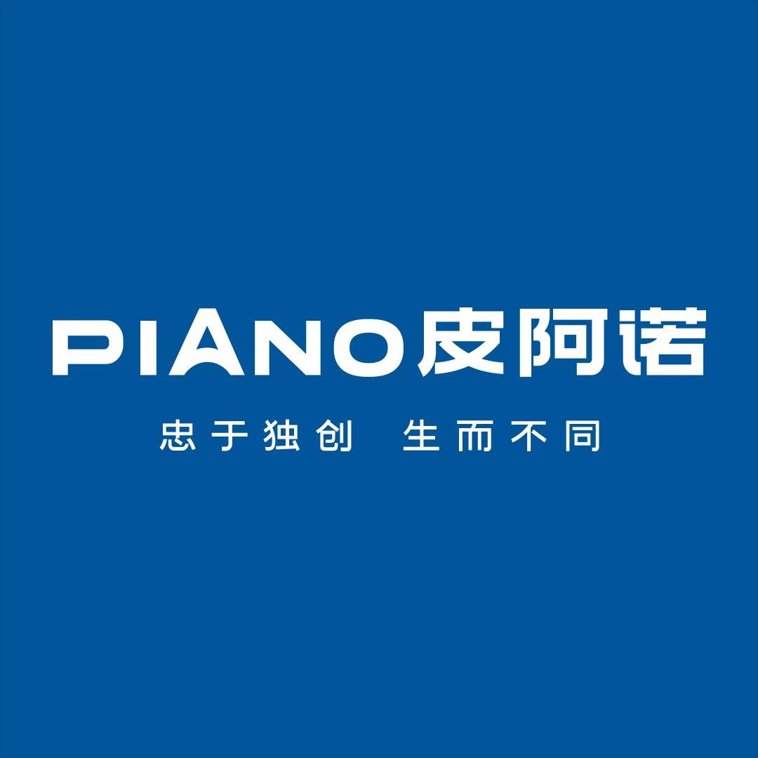 皮阿诺全屋定制团购