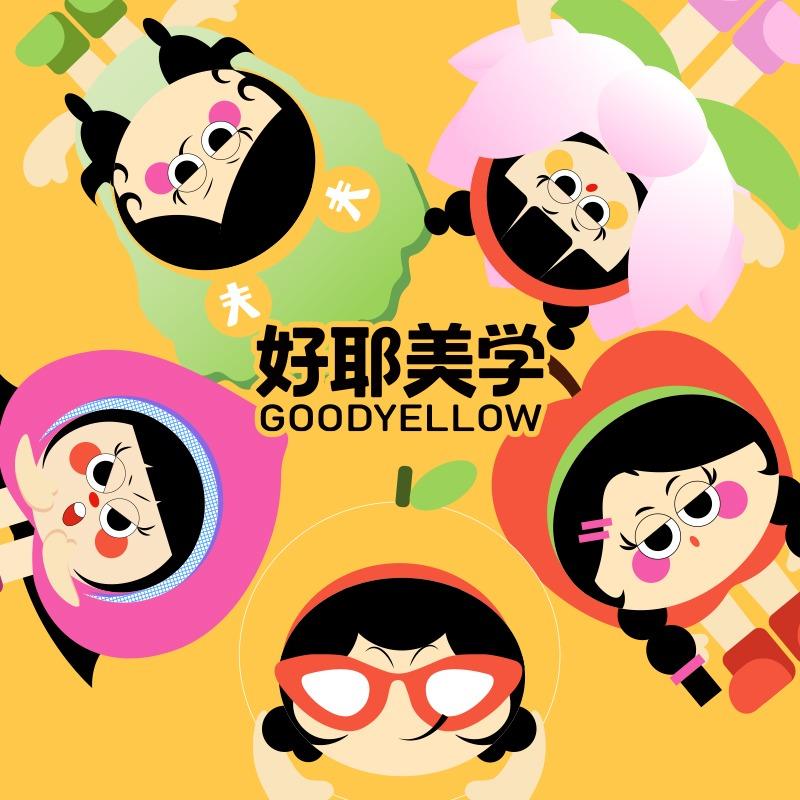 好耶美学·美甲美睫(健宸大厦店)