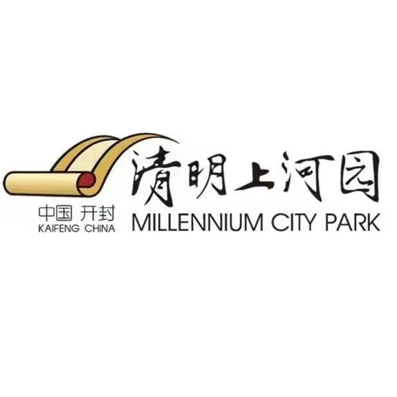 清明上河园国际旅行社