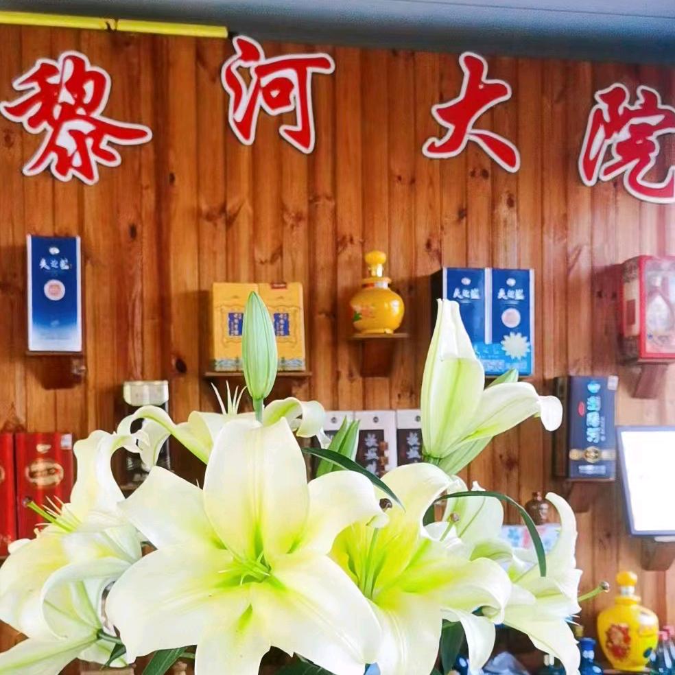遵化市响水湾度假村
