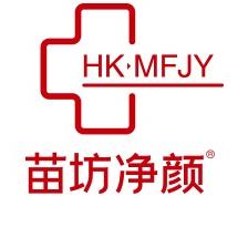 苗坊净颜护肤连锁(铜陵店)官方号