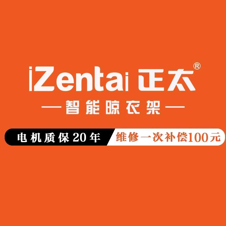 正太晾衣架卫浴（旗舰店）