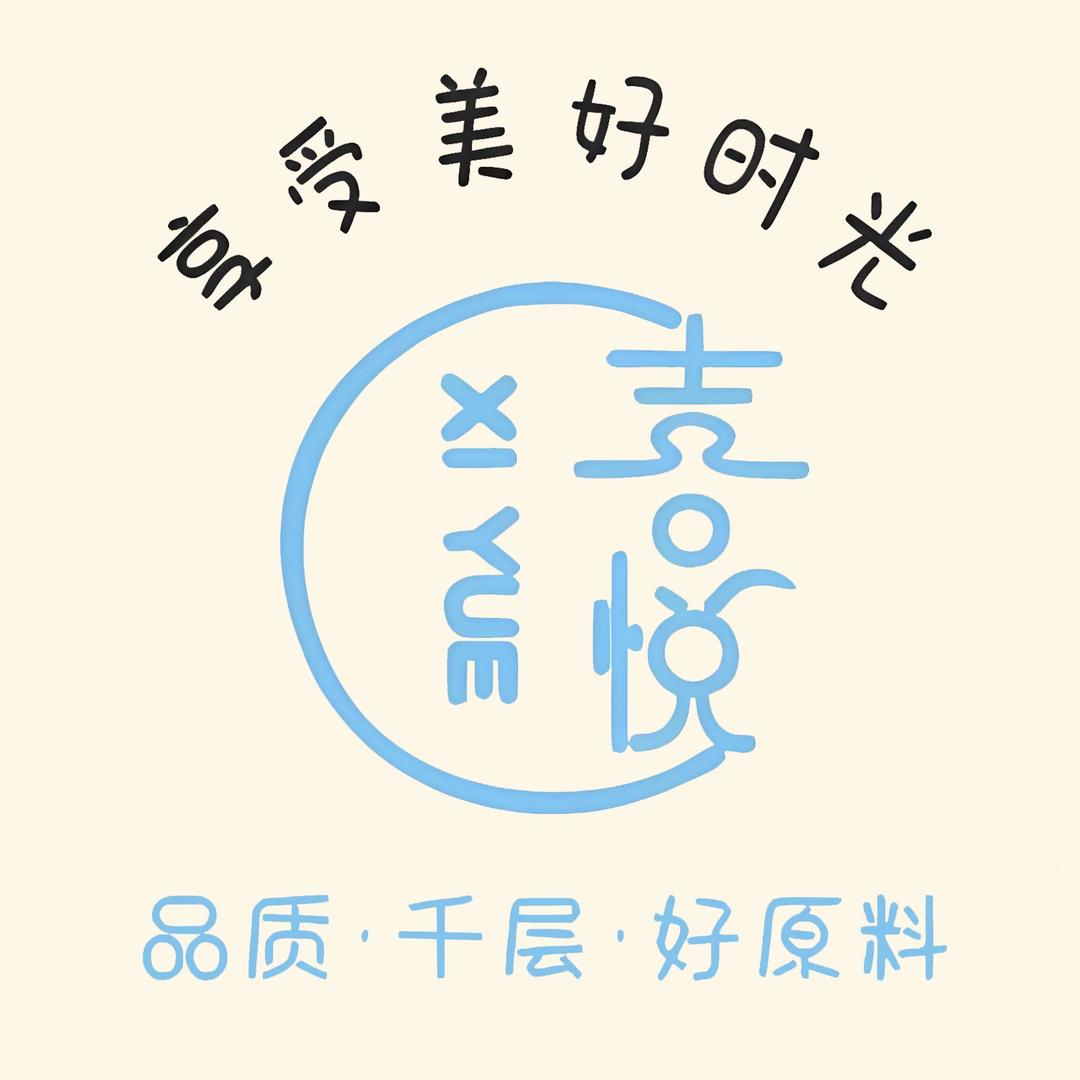 喜悦千层