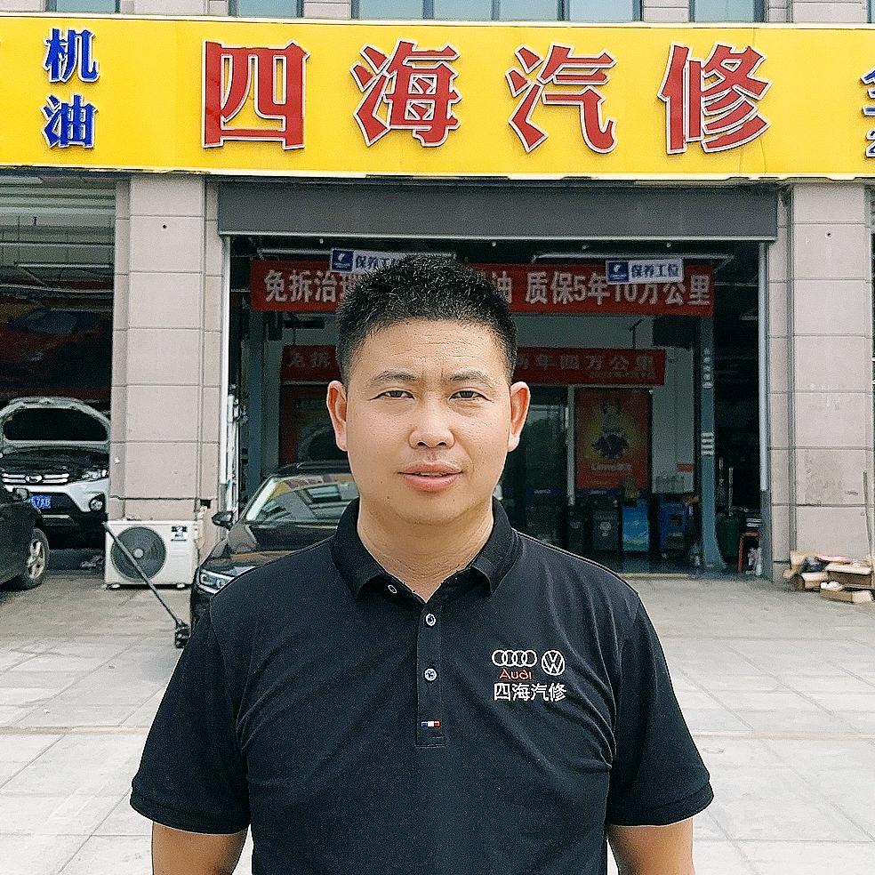 免拆治理烧机油-鑫四海汽修官方号