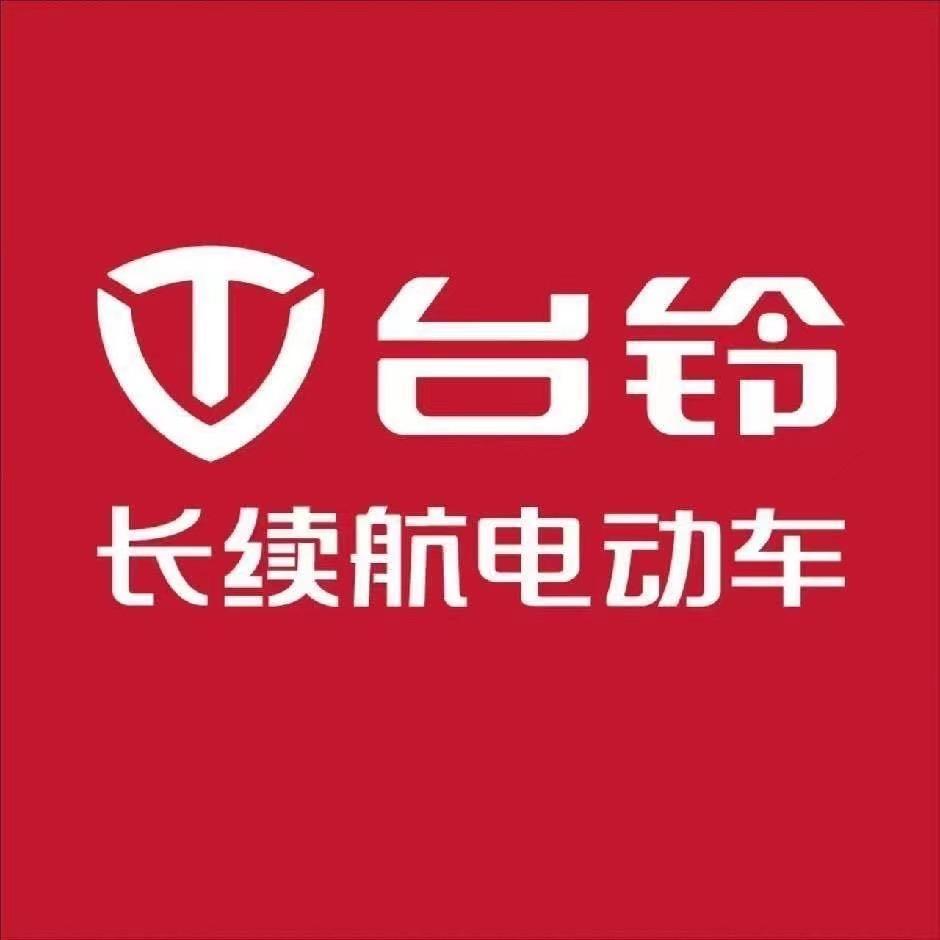 大石桥台铃运营中心