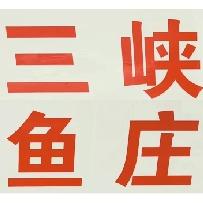 午餐谋