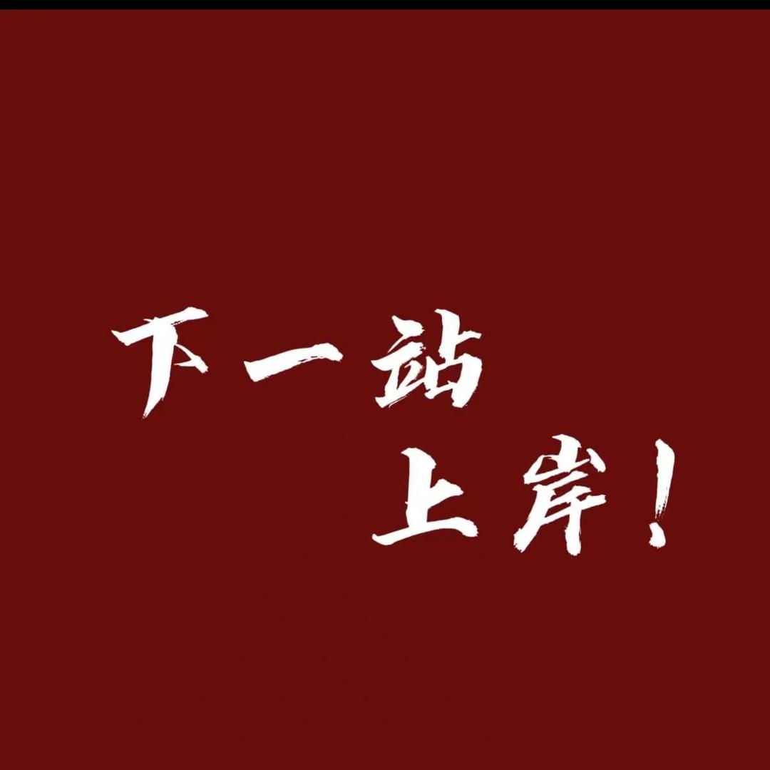 晓月便利店宠粉号